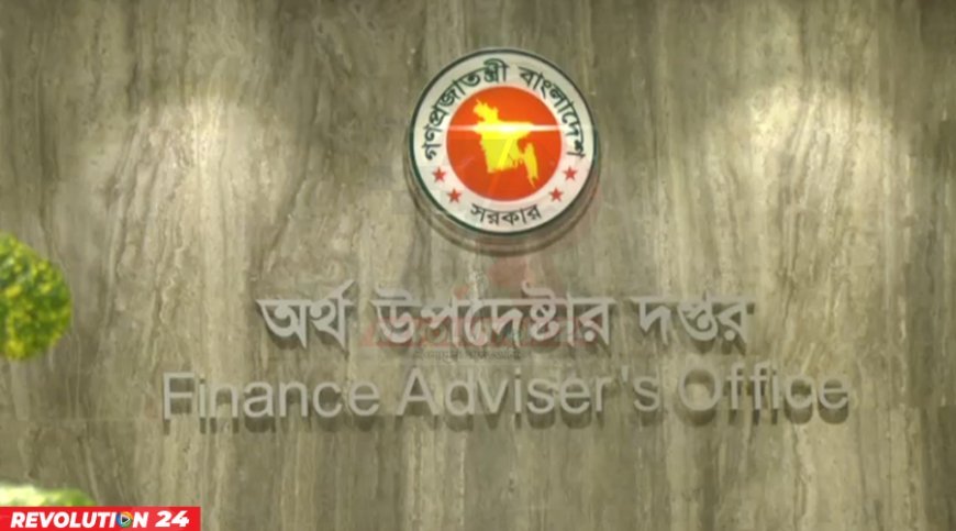 প্রায় আড়াই গুণ বাড়ছে সরকারি চাকরিজীবীদের সর্বনিম্ন বেতন