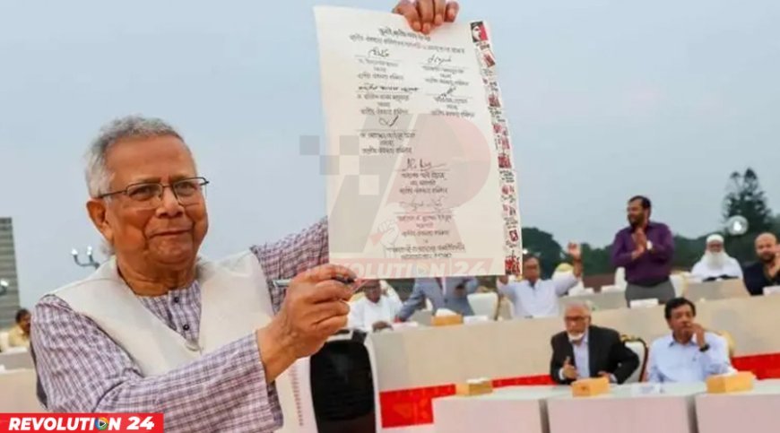 গণভোটে ‘হ্যাঁ’ জিতলে সংবিধানে যা যা বদলে যাবে