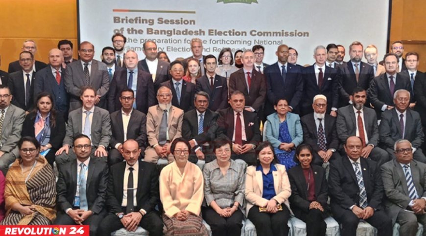 ইসির সঙ্গে বৈঠকে নির্বাচন ইস‍্যুতে বিদেশি কূটনীতিকদের ছয় প্রশ্ন