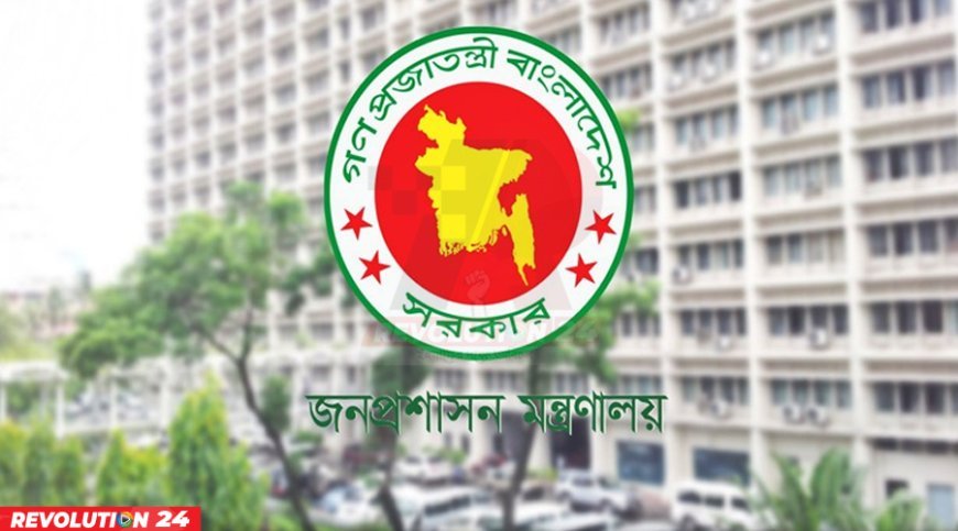 সংসদ নির্বাচন : ৩ দিনের ছুটি ঘোষণা করে প্রজ্ঞাপন জারি