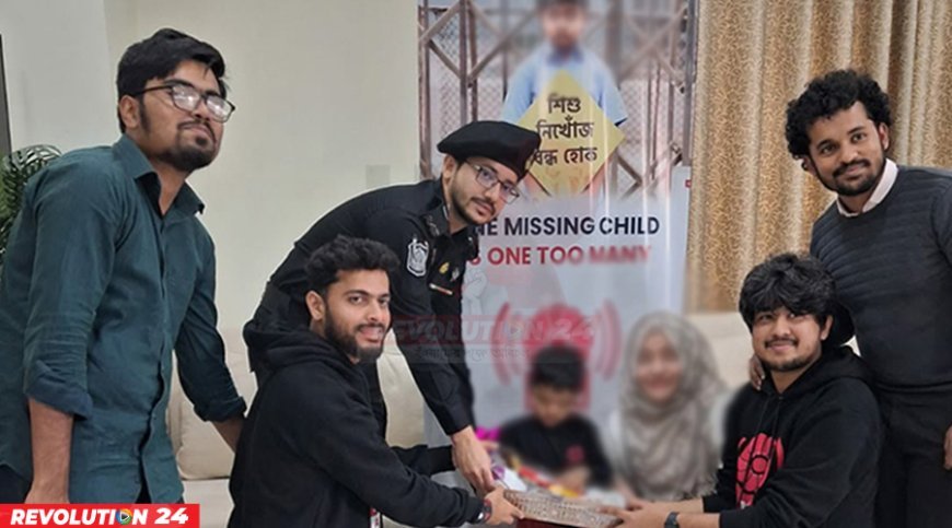 অপহরণের ২৪ ঘণ্টার মধ্যেই শিশুকে উদ্ধার, মূলহোতাসহ গ্রেপ্তার ৪