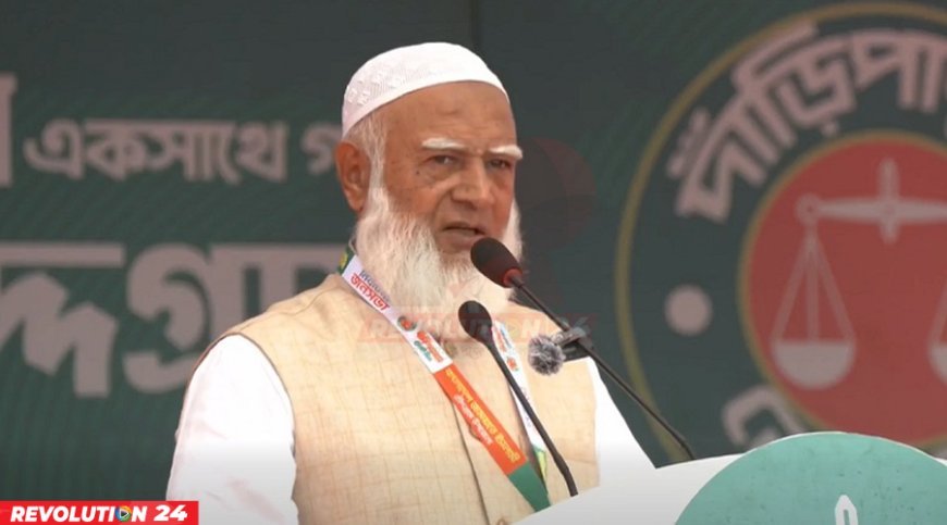 বাংলাদেশের যুবকরা বেকার ভাতা চায় না : জামায়াত আমির