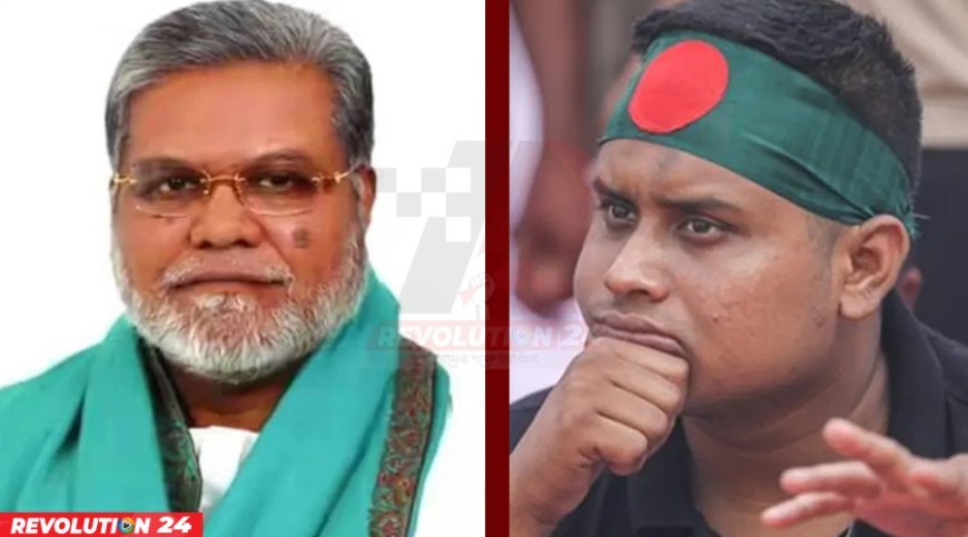 হাসনাতের বিপক্ষে মুন্সী নির্বাচন করতে পারবেন কিনা, জানা যাবে রোববার