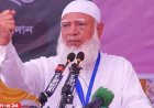 ‘সামগ্রিক ফলকে স্বীকৃতি দিচ্ছি’, বিরোধী দল হিসেবে কাজ করার ঘোষণা জামায়াত আমিরের
