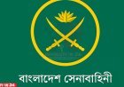 সেনাবাহিনীর শীর্ষ পদে রদবদল