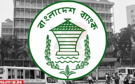 ১১ ও ১২ ফেব্রুয়ারি বন্ধ থাকবে সব ব্যাংক