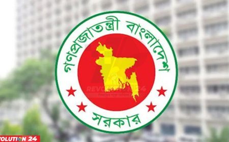 সারাদেশে ১ হাজার ৫১ নির্বাহী ম্যাজিস্ট্রেট নিয়োগ দিয়ে প্রজ্ঞাপন