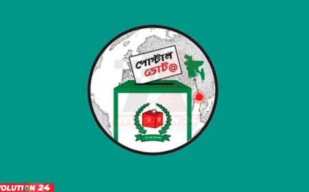 ৭ লাখ ৬৬ হাজার প্রবাসীর গন্তব্যের দেশে পৌঁছেছে পোস্টাল ব্যালট, গ্রহণ করেছেন ৫২৭০৩৩