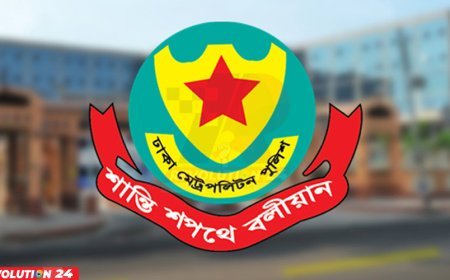 অনির্দিষ্টকালের জন্য রাজধানীর কয়েকটি জায়গায় সভা-সমাবেশ নিষিদ্ধ ঘোষণা