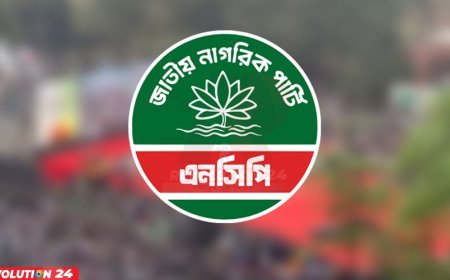 সন্ধ্যায় জুলাই সনদে সই করবে জাতীয় নাগরিক পার্টি