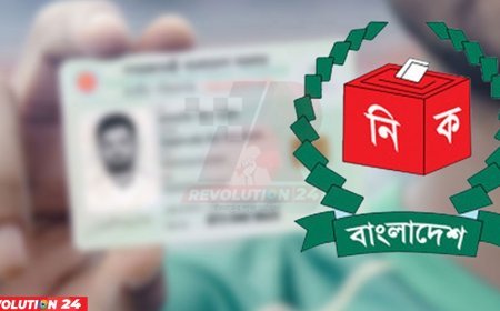 ১৬ বছর বয়সীদের এনআইডি নিবন্ধনের ঘোষণা দিলো নির্বাচন কমিশন