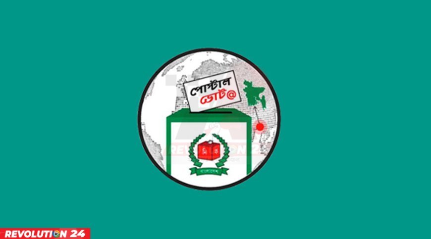 ৩ লাখ ২৬ হাজার প্রবাসীর পোস্টাল ব্যালট এখন দেশে