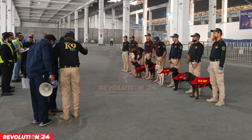 শাহজালাল বিমানবন্দরের কার্গো ভিলেজে বোমা শনাক্তকরণ মহড়া