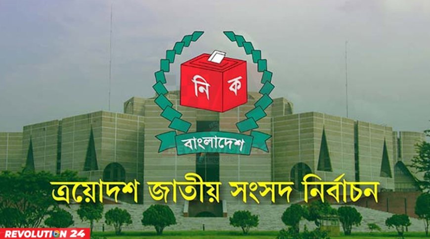 দেশে এসেছে ৩ লাখ ৭৯ হাজার ৯২৪ জন প্রবাসীর পোস্টাল ব্যালট