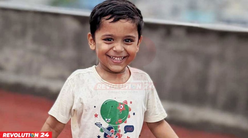 শিশু আয়ানের মৃত্যু: দুই বছর পর অবশেষে আদালতে চার্জশিট দাখিল