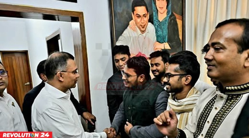 তারেক রহমানের সঙ্গে বাংলাদেশ ছাত্র অধিকার পরিষদের শুভেচ্ছা বিনিময়