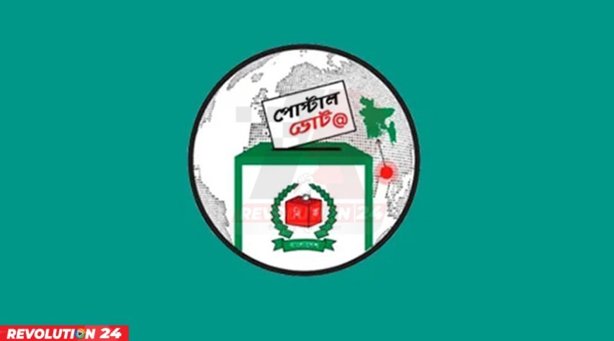 ৭ লাখ ৬৬ হাজার প্রবাসীর গন্তব্যের দেশে পৌঁছেছে পোস্টাল ব্যালট, গ্রহণ করেছেন ৫২৭০৩৩