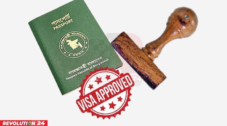 কাগজপত্র ঠিক থাকলেও ভিসা রিজেক্ট কেন, দায় কার?