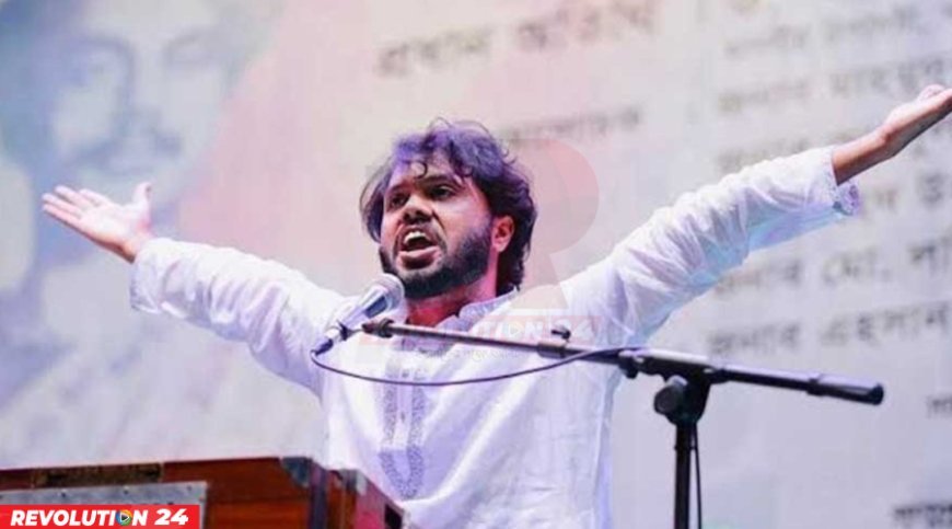 শহিদ হাদির হত্যাকাণ্ডের তদন্তে জাতিসংঘের সহযোগিতা চেয়েছে সরকার