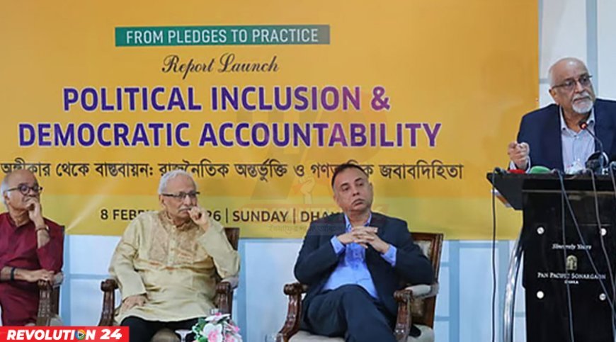 ‘অন্তর্বর্তী সরকারের শেষ বড় কাজ হলো গ্রহণযোগ্য ও ভালো নির্বাচন উপহার দেয়া’