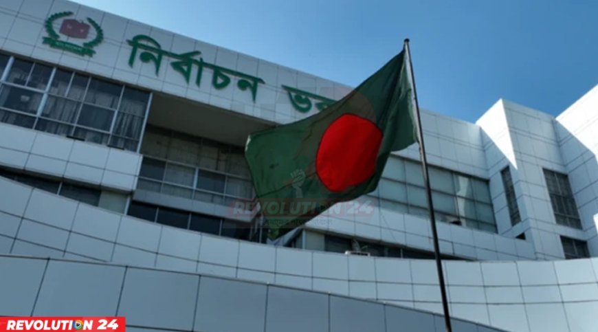 নির্বাচন ও গণভোট স্থগিতের বিষয়ে অপপ্রচারে কান না দেয়ার আহ্বান ইসির