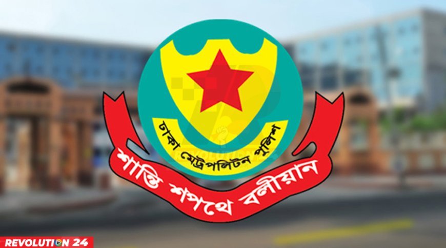 অনির্দিষ্টকালের জন্য রাজধানীর কয়েকটি জায়গায় সভা-সমাবেশ নিষিদ্ধ ঘোষণা