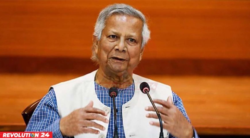 ভয়কে পেছনে রেখে, সাহসকে সামনে এনে ভোটকেন্দ্রে যান: প্রধান উপদেষ্টা