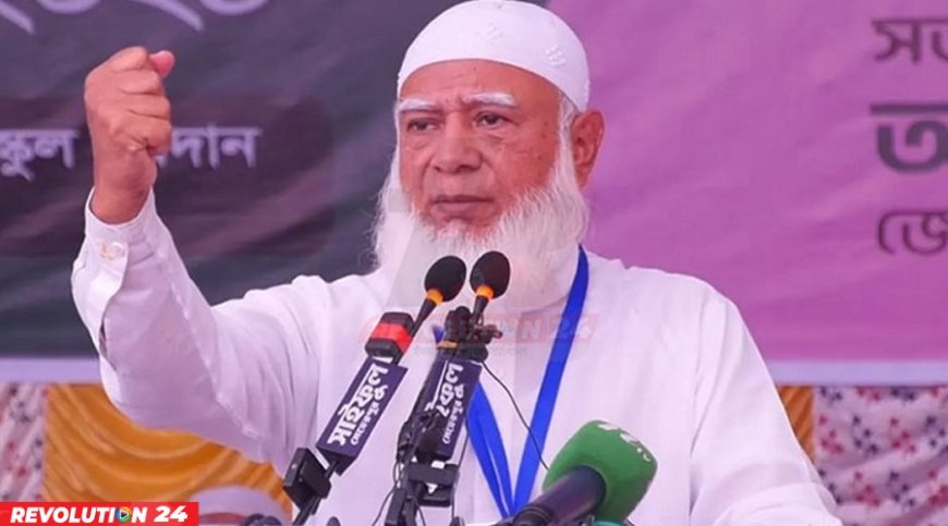 ‘সামগ্রিক ফলকে স্বীকৃতি দিচ্ছি’, বিরোধী দল হিসেবে কাজ করার ঘোষণা জামায়াত আমিরের