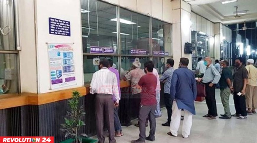 আজ থেকে নতুন সময়সূচিতে চলবে সরকারি অফিস-আদালত-ব্যাংক