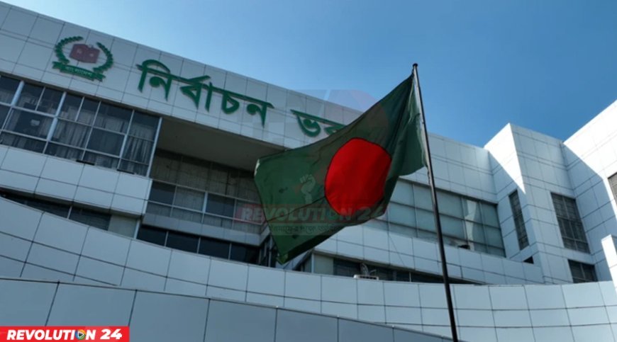 নির্বাচন কমিশনে বড় রদবদল