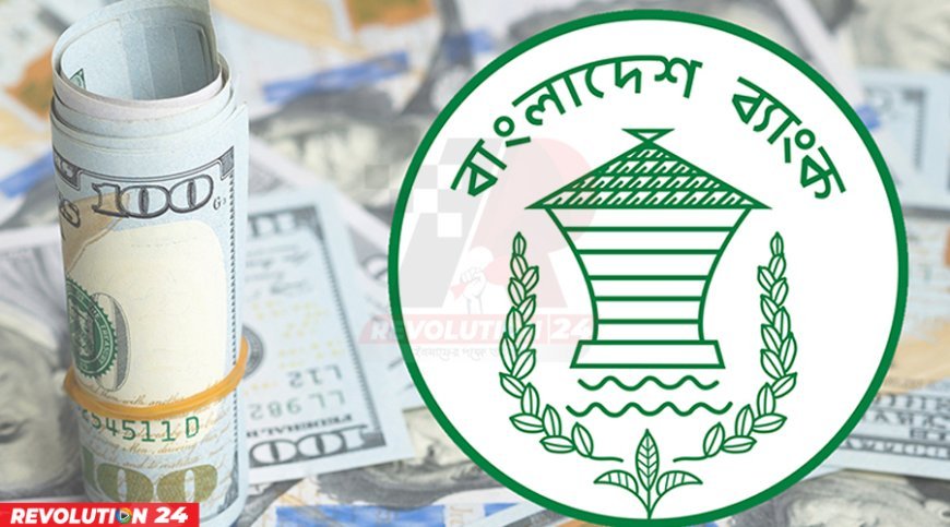 দেশে বৈদেশিক মুদ্রার রিজার্ভ ৩৫ বিলিয়ন ডলার