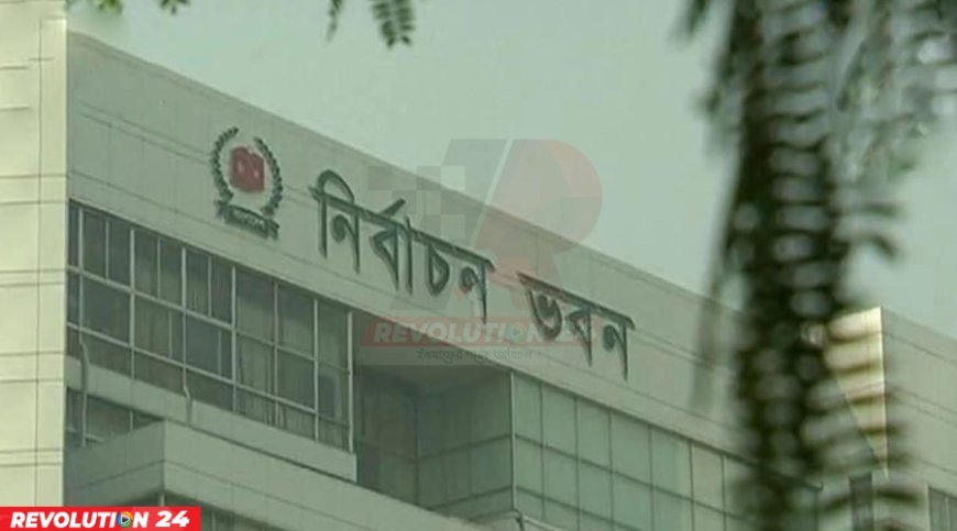 ৯ এপ্রিল পর্যন্ত সাপ্তাহিক ছুটি বাতিল করল ইসি