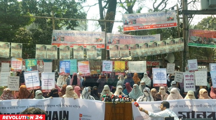 নারী ও শিশু নির্যাতনের বিচার নিশ্চিত করতে হবে: জামায়াতের মহিলা বিভাগ