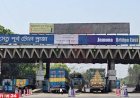 যমুনা সেতুতে একদিনে টোল আদায় ৩ কোটি ৪১ লাখ ছাড়াল