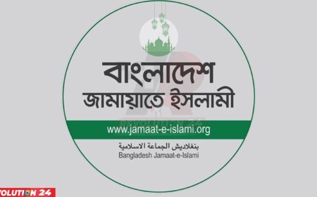 জুমা’র নামাজের পর বিক্ষোভের ডাক জামায়াতের