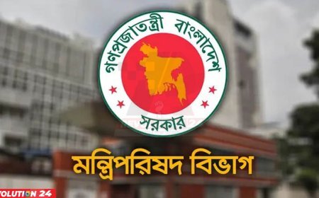 সংসদে মন্ত্রণালয়-বিভাগের কার্যক্রম কীভাবে চলবে, নির্ধারণ করল সরকার