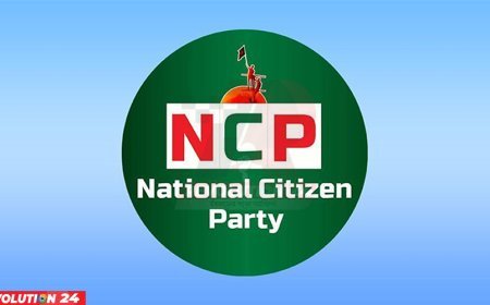 সিটি করপোরেশন নির্বাচনে এনসিপির প্রার্থী ঘোষণা আজ