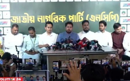 ৫ সিটি করপোরেশনে মেয়র পদে এনসিপির প্রার্থী ঘোষণা