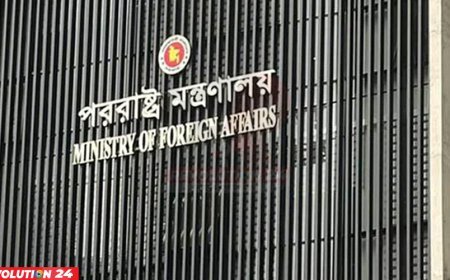 সোশ্যাল মিডিয়ায় ছড়ানো ভুয়া ফটোকার্ড নিয়ে পররাষ্ট্র মন্ত্রণালয়ের বিবৃতি