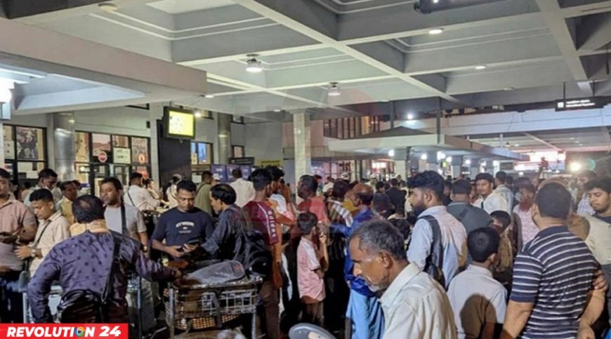 বিমানবন্দরে আটকে পড়া যাত্রীদের রাত্রি যাপনের উদ্যোগ নিলো মন্ত্রণালয়