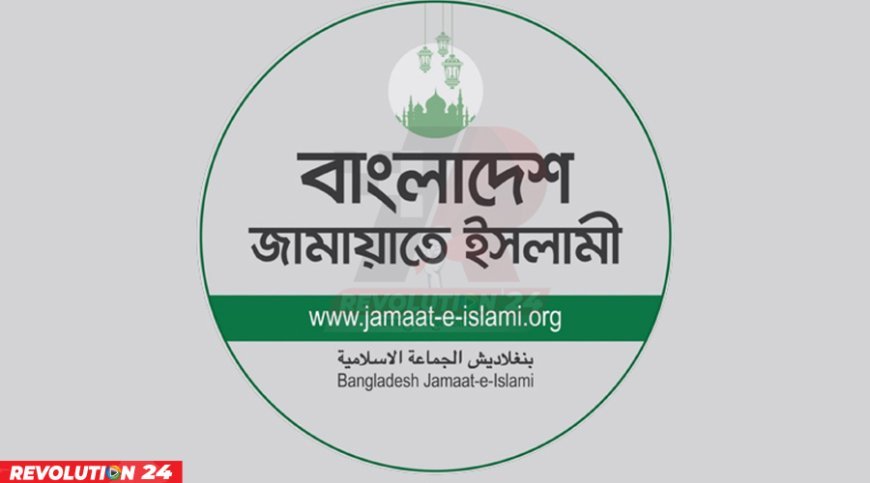 জুমা’র নামাজের পর বিক্ষোভের ডাক জামায়াতের