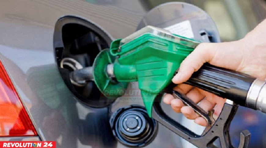 জ্বালানির দাম বৃদ্ধির খবরে উদ্বিগ্ন গ্রাহক, যা বলছে সরকার