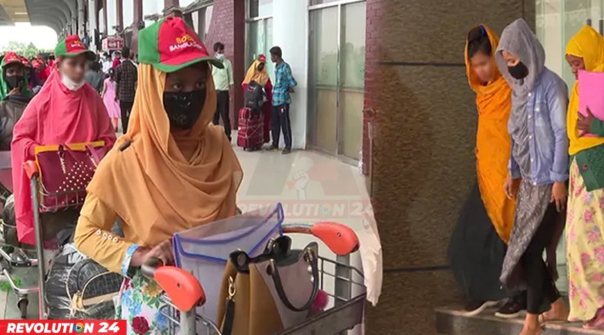 ভাগ্য বদলের স্বপ্নে ১০ লাখ নারী প্রবাসে, সাত বছরে ফিরেছেন অন্তত ৭০ হাজার