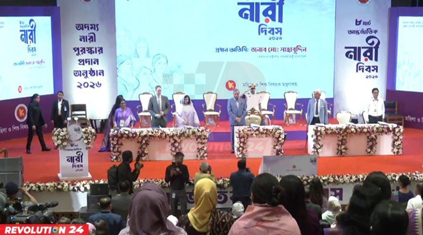 শ্রেষ্ঠ অদম্য নারী পুরস্কার পেলেন খালেদা জিয়াসহ ৬ জন নারী