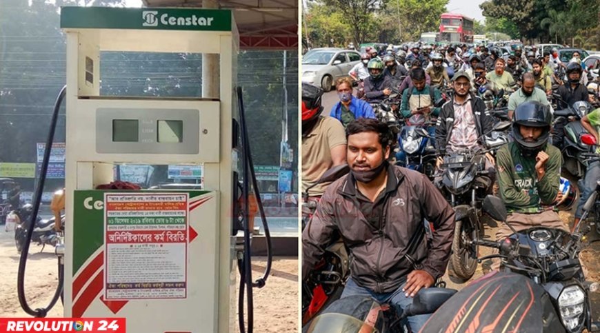 রাইড শেয়ারিং চালকদের জন্য মোটরসাইকেলে তেল নেওয়ার সীমা বাড়ল