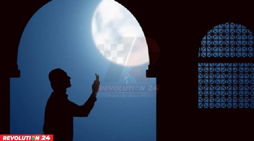 হাজার মাসের চেয়েও শ্রেষ্ঠ রাত আজ