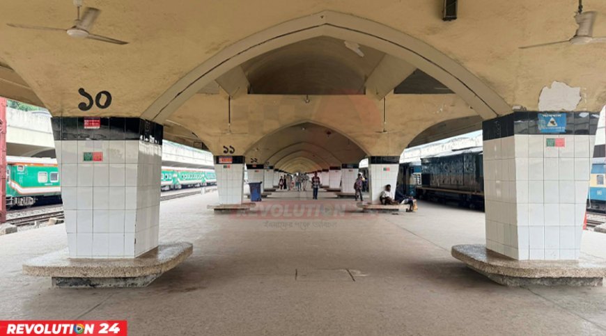 ফাঁকা কমলাপুর, নির্ধারিত সময়েই ছেড়ে যাচ্ছে ট্রেন