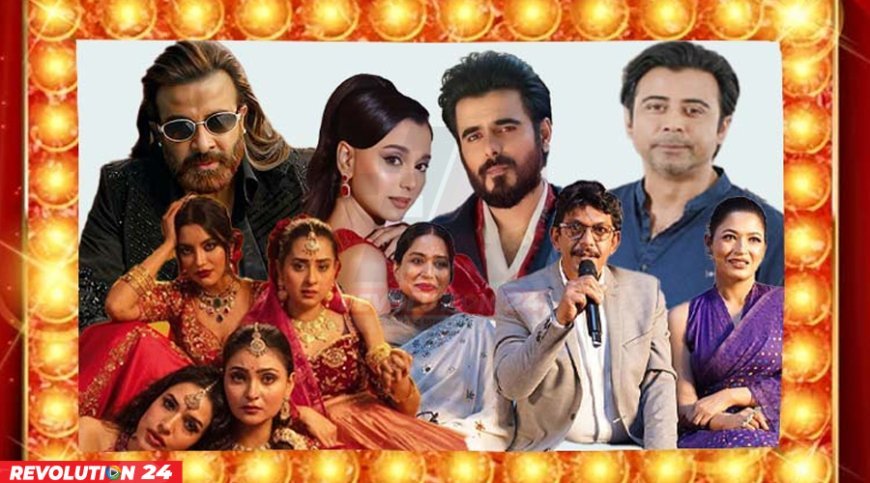 ঈদে হল মাতাবে ৫ সিনেমা