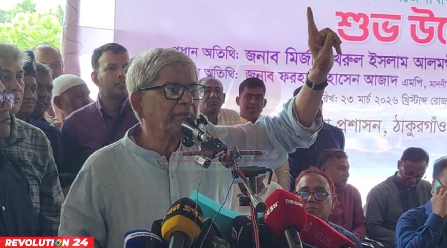 যেকোনো মব শক্ত হাতে দমন করা হবে: মির্জা ফখরুল