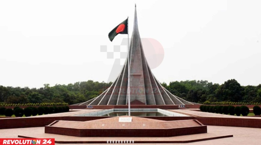 মহান স্বাধীনতা দিবস আজ